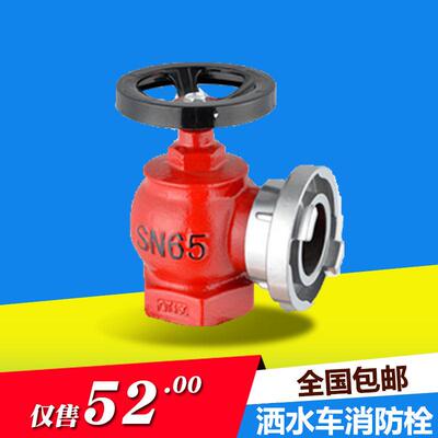 程力洒水车消防栓开关接