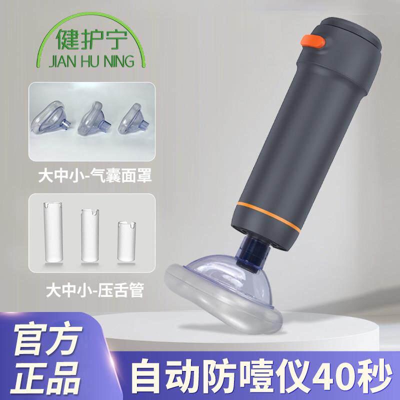 健护宁海姆立克防噎仪急