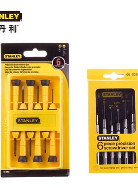 史丹利工具6件套金属精密螺丝批66-052-1-23C/66-039-23