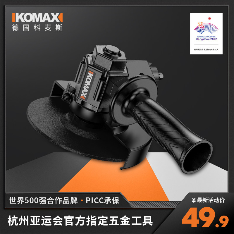 手电钻改角磨机变电动工具手钻打磨机抛光木工神器变切割机转换头