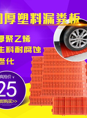 加厚双筋仔猪漏粪板塑料漏粪地板限位栏母猪产床漏粪板猪用漏粪板