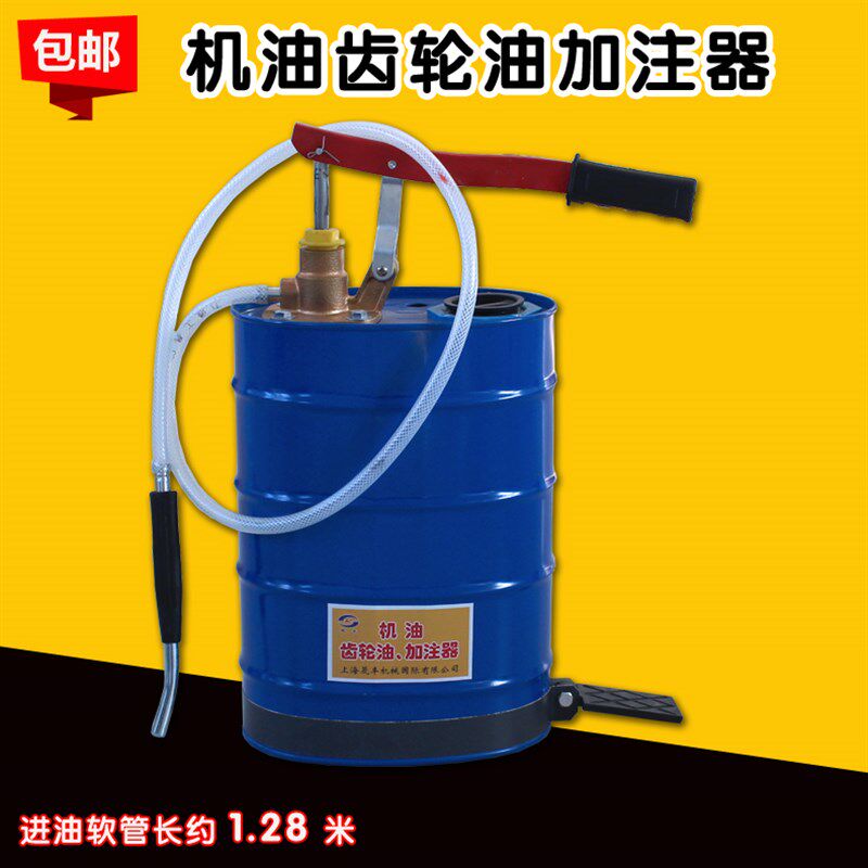 包邮手动机油齿轮油加注器10L加油机手压式抽油机泵变速箱油注泵