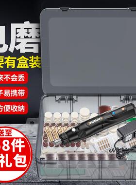 科麦斯电磨机小型手持电动打磨机木雕玉石抛光神器切割雕刻工具