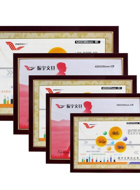 A3木纹边塑料框新版个体营业执照相框税务登记证相框食品流通相框