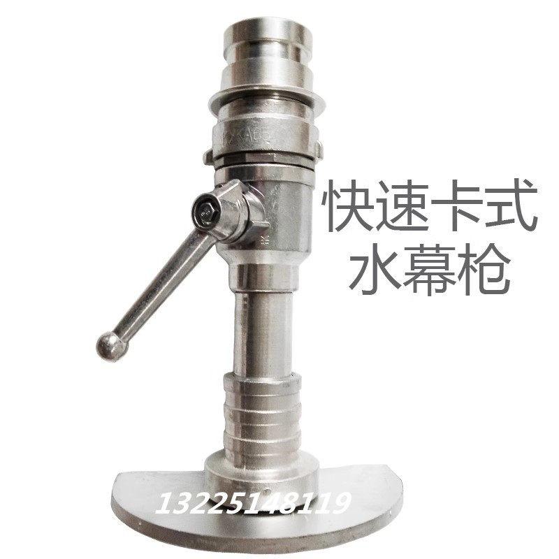 消防器材快插内扣式QMG6