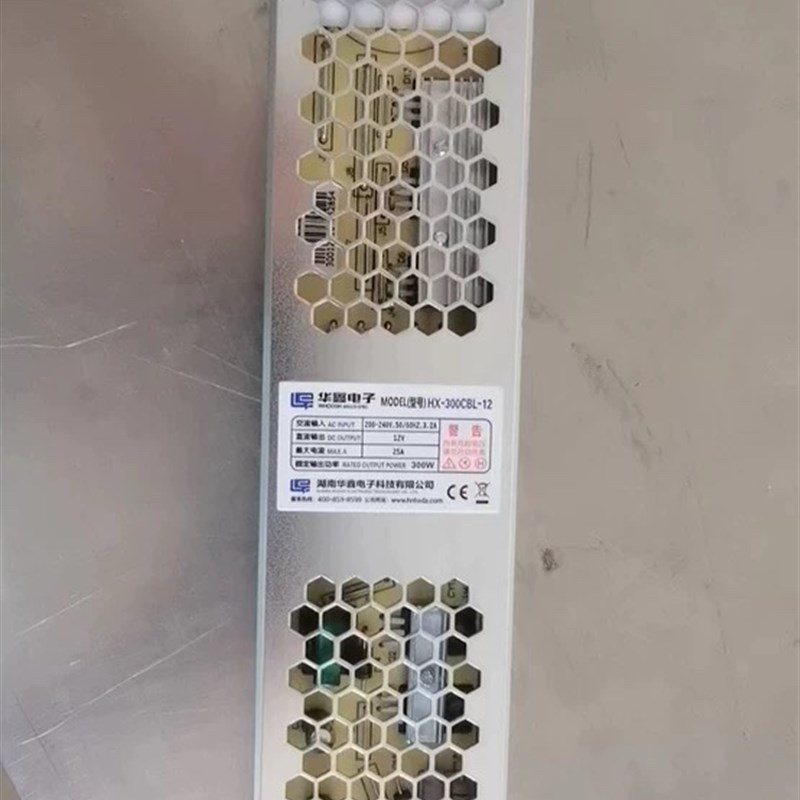华鑫电子华鑫电源12V25A长条静音灯箱电源HX-300CBL-12 广告材料