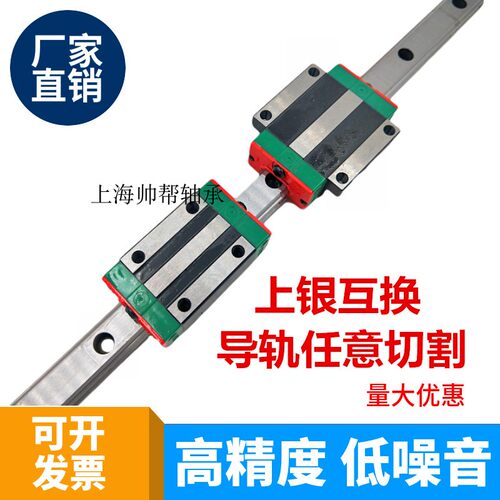 上银通配国产直线导轨滑块HGH/HGW15/20/25/30/35/45CA方形法兰