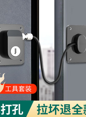 窗户卡扣锁扣平开窗限位器拉门锁铝合金防护防盗儿童门窗安全锁