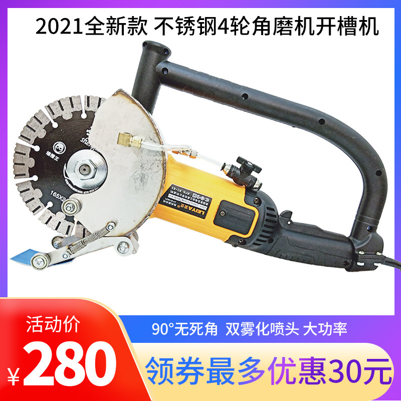 雷亚150角磨机开槽机坦克雾化无尘加水防护罩改装大功率195切割机