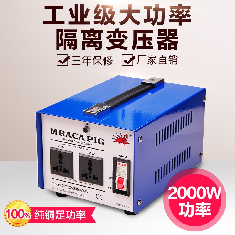 箭猪环形隔离变压器220V转220V3000W1:1足功率纯铜A级功放电源