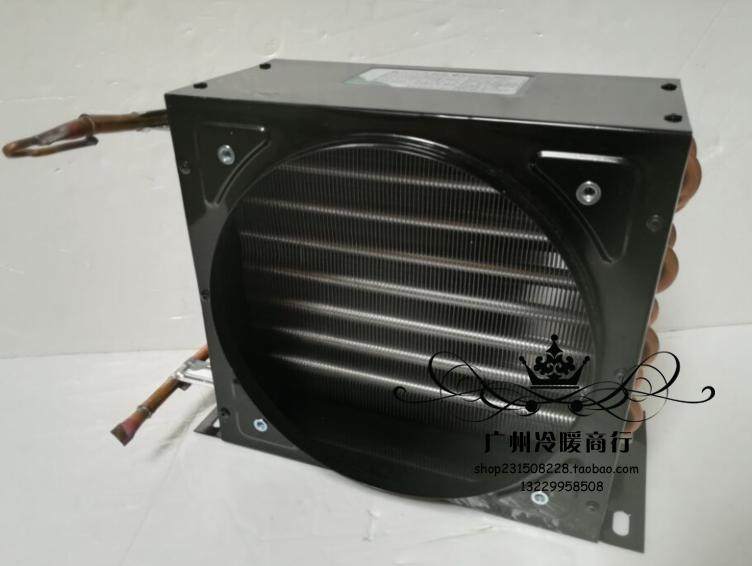 科威力4.4冷凝器带风扇冰箱冰柜水冷风冷换热散热器320*130*280mm