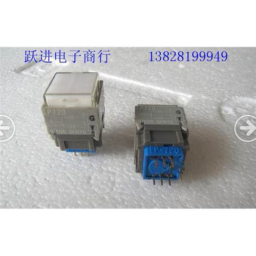 进口日本DSEP720带L灯军