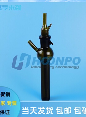 气体玻璃棕色 实验室透明冲击式吸收瓶 球形冲击式吸收管10-125ml