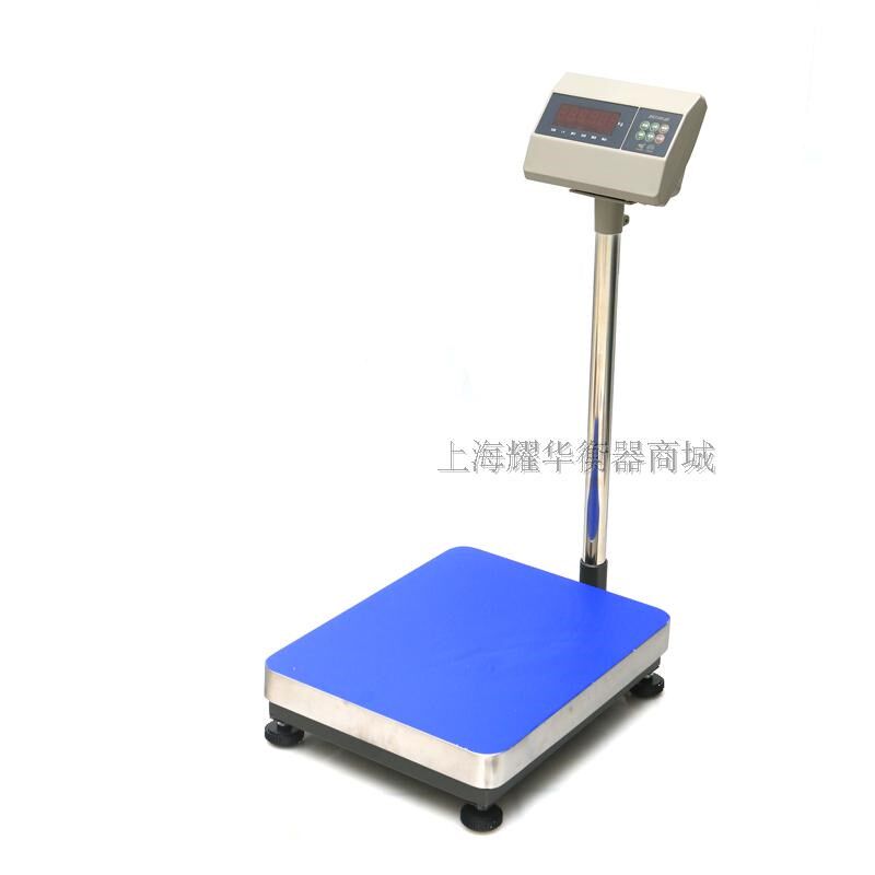 上海耀华电子称台秤100kg150kg300kg台秤落地称计重秤