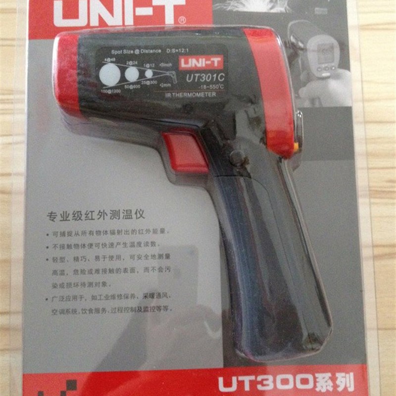 UNI-T优利德 数显红外测温仪UT301C手持式工业激光电子检测测温枪