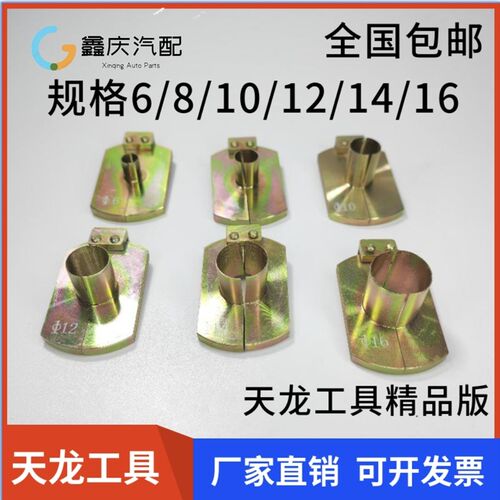 货车东风天龙气管快插接头拆装卸内推式取管器气管拔管器拆卸工具