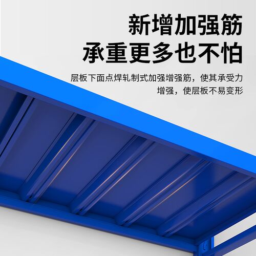 仓库货架置物架落地多层车库家用储物架可调节加厚仓储货物铁架子