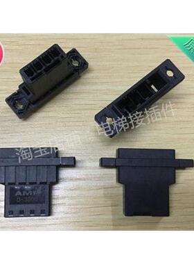 AMP D-3200 4孔母头 带固定孔 1-179553-4