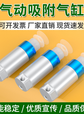 VFGD30-20-VP单作用抱具气缸20-20-VP机械手配件大全真空吸附吸盘
