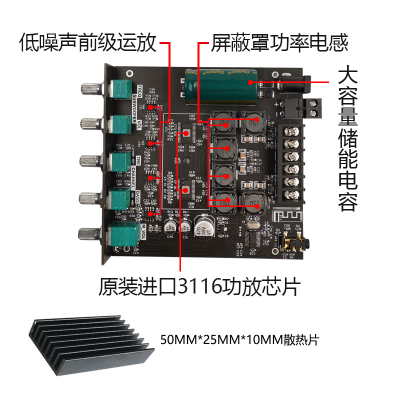 Wuzhi Audio 2.1声道蓝牙数字功放模块 高低音调超重低音炮大功率