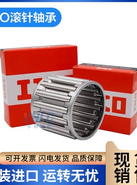 日本进口IKO滚针轴承RNA NA6914 6915 6916 6917 6918 6919 6920