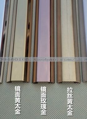 3CM金属不锈钢线槽铝合金地板走线布线槽电缆电线网线明装保护槽