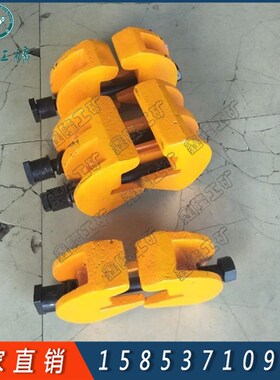 P60钢轨急救器 钢轨铁路断轨急救器   钢轨接头无孔夹紧装置