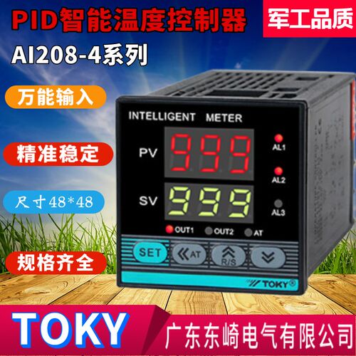 TOKY东崎温控器AI208-4-RB10 SB10智能温控表AI208-4-SC10原装 正