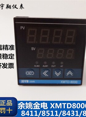 余姚金电XMTD-8000 8411/8511/8412/8022/84318432智能温控仪JDYB