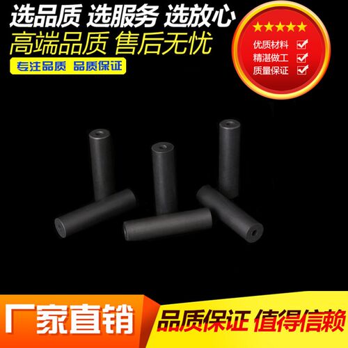 四氟碳纤维管套铁氟龙管套PTFE管套聚四氟乙烯管套特氟龙管套
