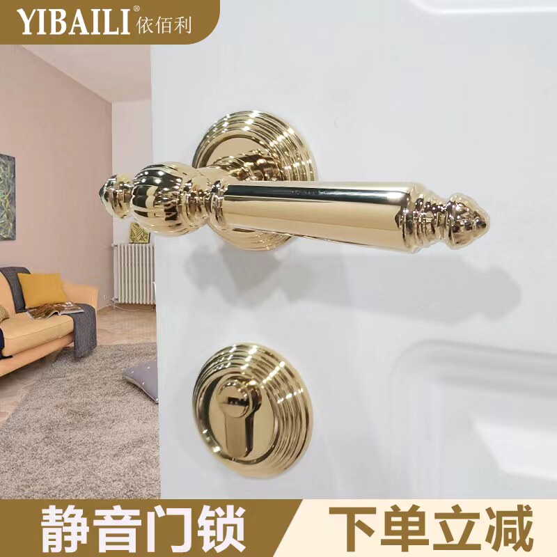 依佰利金色静音房门锁磁吸室内法式门锁卧室分体把手轻奢纯铜锁芯