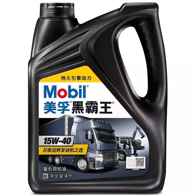 美浮黑霸王润滑油 20W-50皮卡箱货收割机油CH-4柴油发动机机油4升