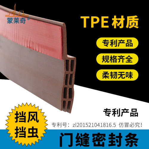 自粘型门底密封条酒店门房隔音条门缝档条木门防风防尘条门窗防风