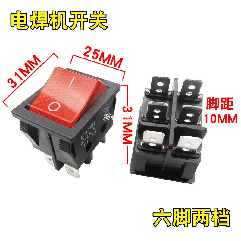 30A大功率船型开关6脚2档红绿带灯电源翘板开关KCD4电焊机取暖器