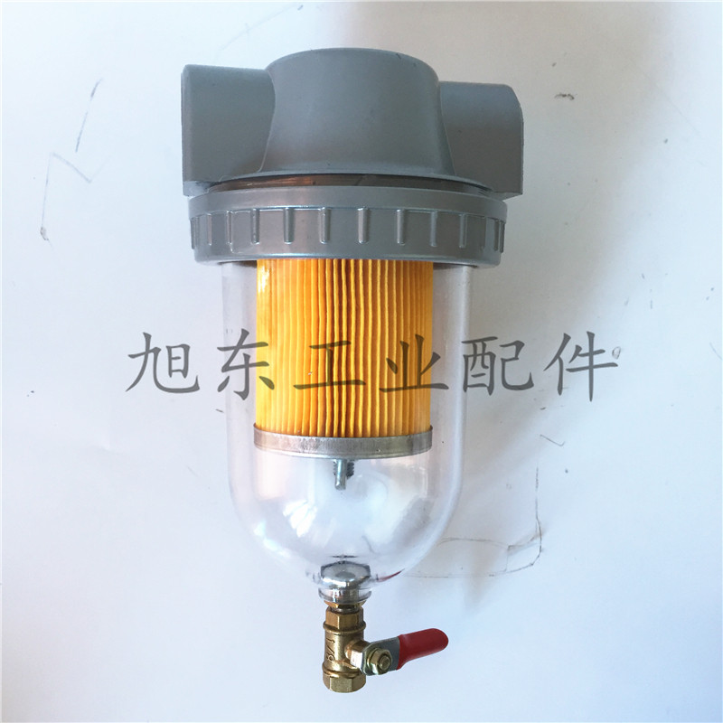 优质真空泵过滤器负压设备4分牙进气空气油水杂质滤芯汽水分离器