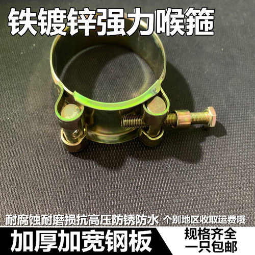 加厚管箍铁镀锌喉箍油管管卡水管固定卡子管夹强力卡箍抱箍易上手
