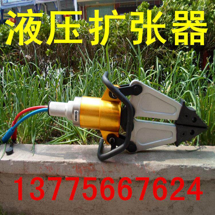 液压救援扩张器/液压剪扩器 液压撑顶器. 液压剪切器、液压机动泵