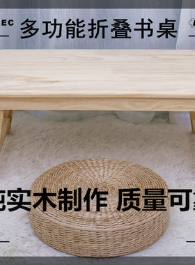 榻榻米桌子小茶几日式可折叠韩国小饭桌炕桌折叠家用吃饭大号韩式