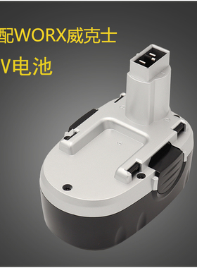 适用威克士WA3127翠峰BP1820A01 MAC手电钻电池18V 2.0Ah吸尘器