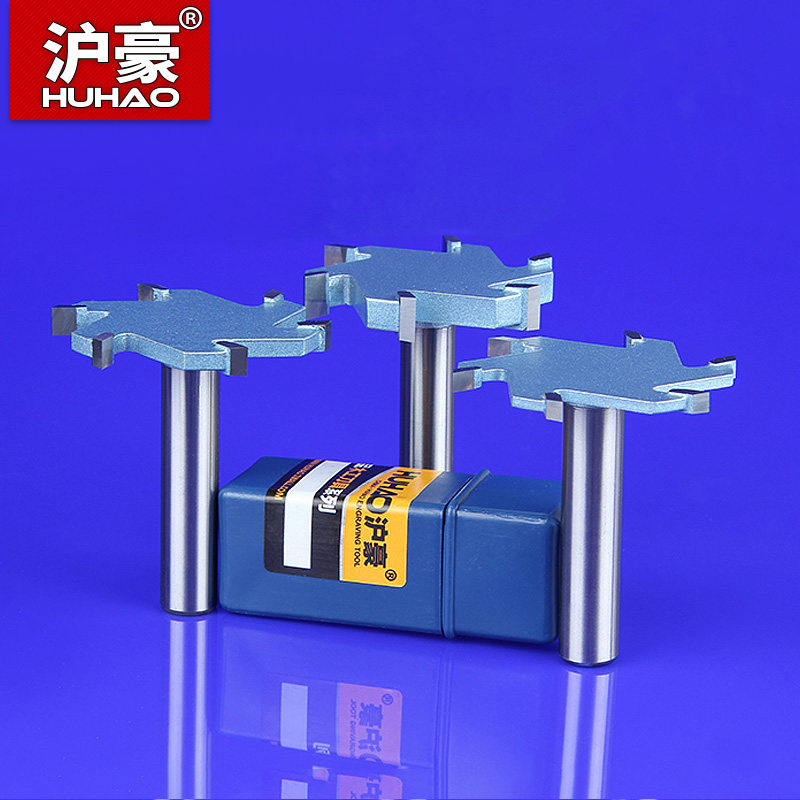 沪豪T型刀红木加工刀具裁口刀开槽刀T型榫刀木工镂铣刀具雕刻刀具