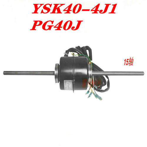 原装全新格力空调室内风机盘管风管机电机马达 PG40J YSK40-4J1