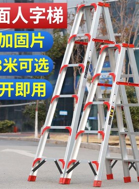 德国进口梯子家用铝合金人字梯加宽加厚工程梯多功能伸缩楼梯便携