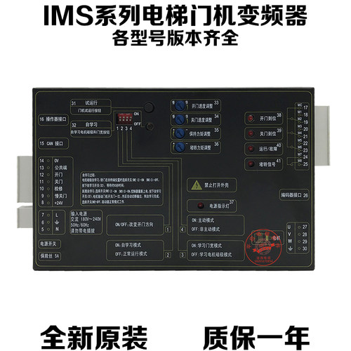 蒂森K300电梯门机变频器/星玛快速 富士IMS-DS20P2C1/2B/2D/2E/BG