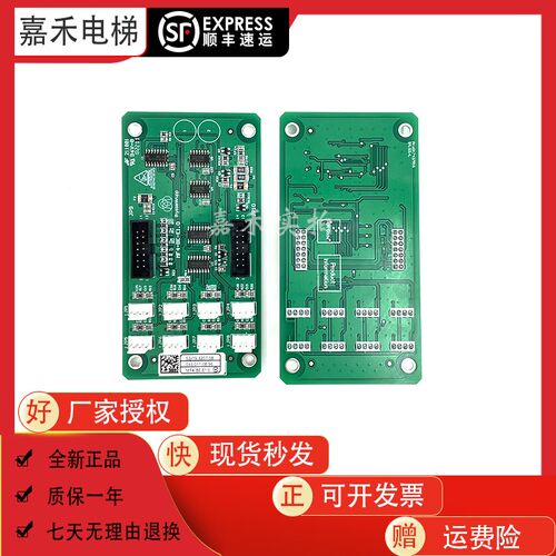 蒂森电梯扩展板MF4-BE-E1.0蒂森指令按钮板MF3-B-E1.0 /2.0 质保