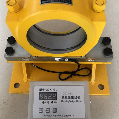 起重量限制器QCX-GL/3.2T-50T蚌埠高灵 双梁超载限制器