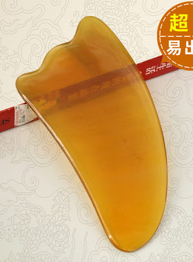 天然牛角刮痧板三角形全身通用面部脸部背部刮痧片超薄易出痧