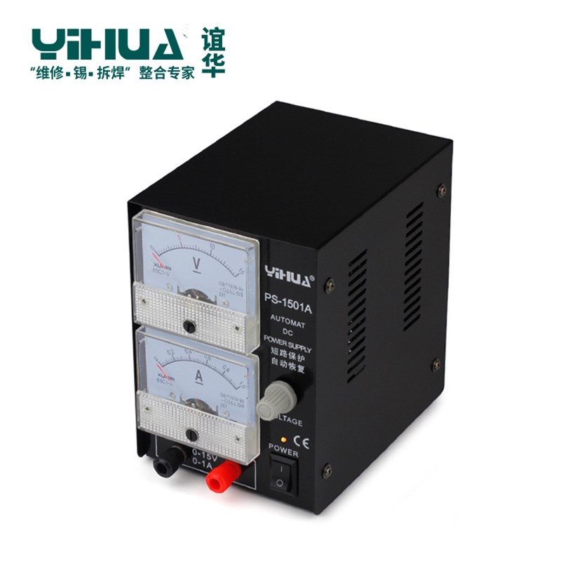包邮 手机维修电源可调直流稳压电源 谊华1501A 15V 1A指针电流表