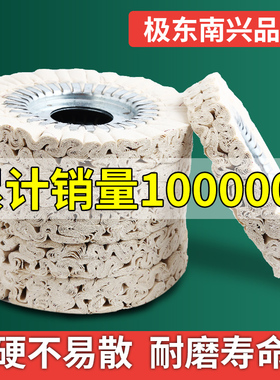 抛光轮华力豪德南兴极东全自动封边机抛光轮布轮封边机配件大全