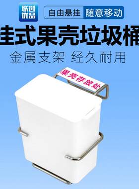 超市冷柜货架陈列废弃垃
