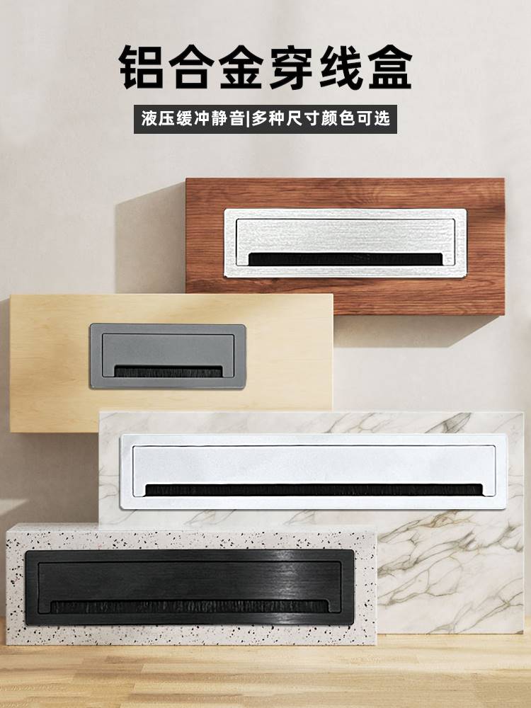 加厚桌面穿线盒办公桌过线孔电脑桌穿线孔盖板阻尼穿线方形装饰盖
